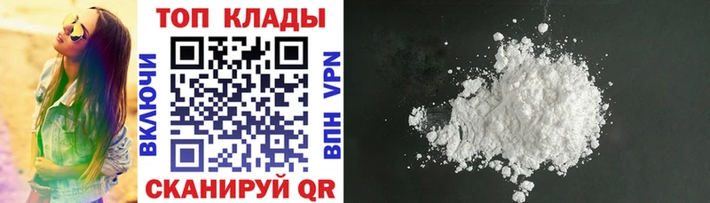 Наркошоп Минеральные Воды Конопля COCAIN БУТИРАТ Codein А ПВП АМФ ГАШ