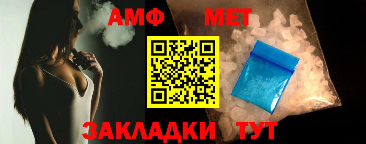 kraken   АМФ Premium  Амфетамин  Вход с VPN  Минеральные Воды 