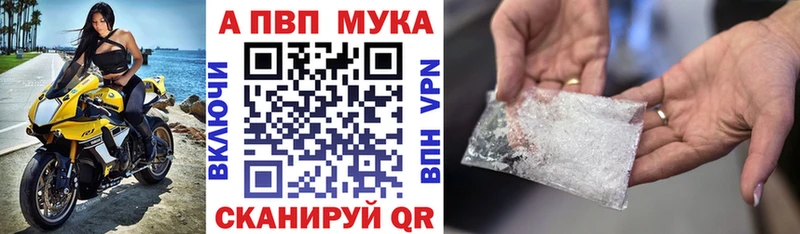 MEGA ССЫЛКА  Минеральные Воды  А ПВП Crystall 