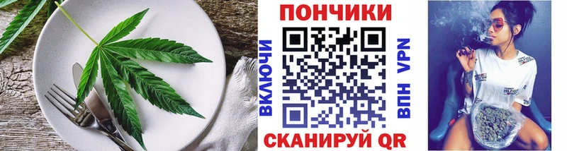 купить закладку  Минеральные Воды  mega сайт  Cannafood марихуана 