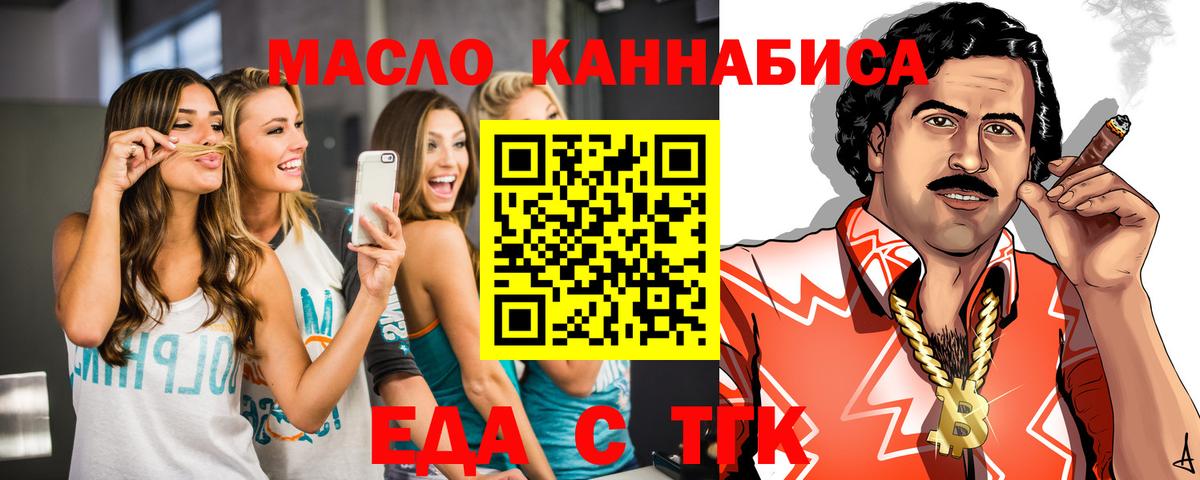 Минеральные Воды  Canna-Cookies марихуана  Вход с VPN 