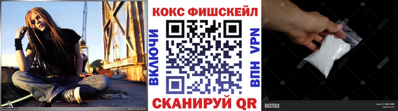 Cocaine 98%  Минеральные Воды 