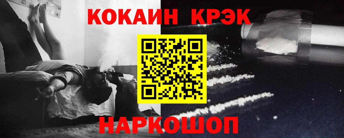 Кокаин Columbia  Вход с VPN  Минеральные Воды  КОКАИН  КОКАИН Перу 