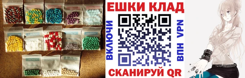 hydra tor  Минеральные Воды  Экстази 280мг  даркнет сайт 