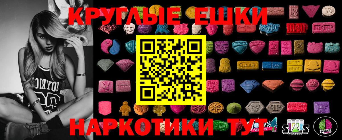 Ecstasy 250 мг  Ecstasy  darknet официальный сайт  Минеральные Воды  Ecstasy таблы  Вход с VPN 