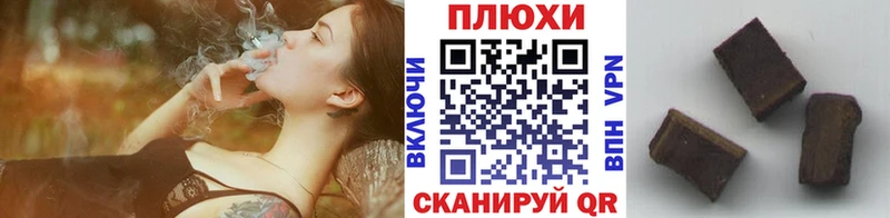 ГАШ Premium  Минеральные Воды 