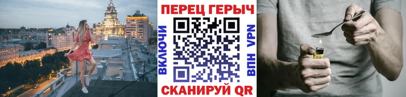 Героин хмурый  Минеральные Воды 