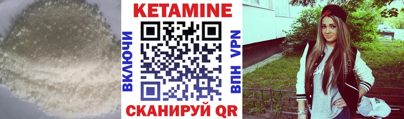 КЕТАМИН VHQ  где купить наркоту  Минеральные Воды 