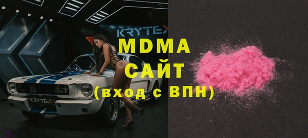 Альфа ПВП Балабаново
