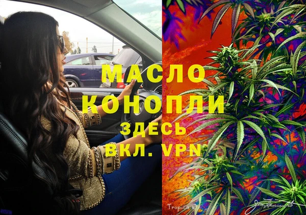 метадон Богородск