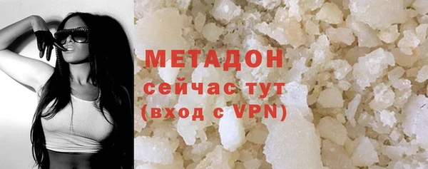 мяу мяу кристалл Богданович