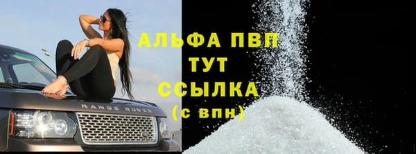 ALPHA-PVP Беломорск
