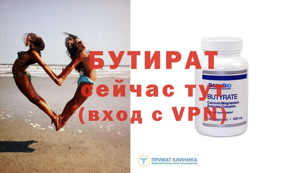 ешки Баксан