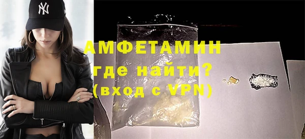 ALPHA-PVP Беломорск