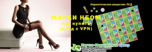 каннабис Богородицк