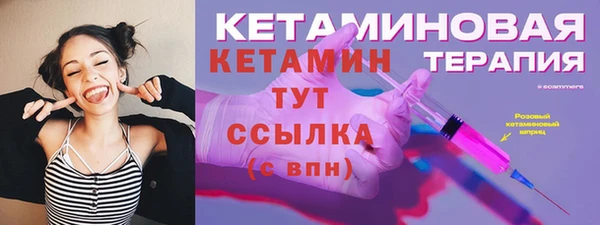метадон Богородск