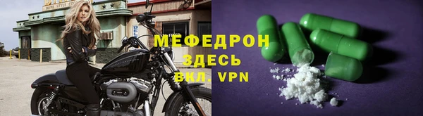 сатива Белоозёрский