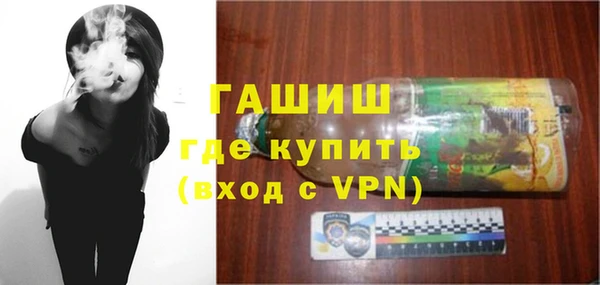 ALPHA-PVP Беломорск