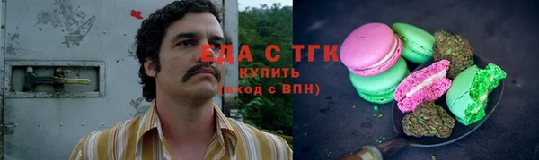 каннабис Балахна
