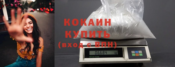 мяу мяу кристалл Богданович