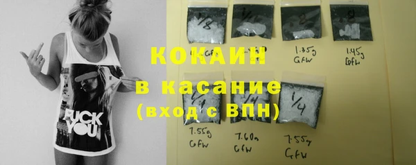 мяу мяу кристалл Богданович