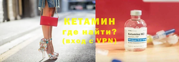 ALPHA-PVP Беломорск