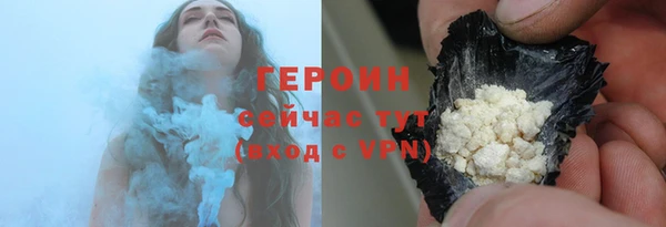 прущие грибы Белокуриха