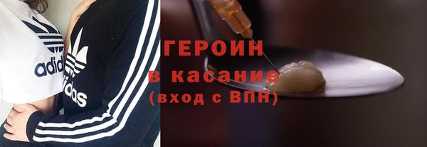 метадон Богородск