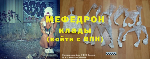 сатива Белоозёрский