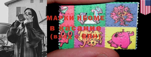 метадон Богородск