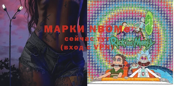 ALPHA-PVP Беломорск