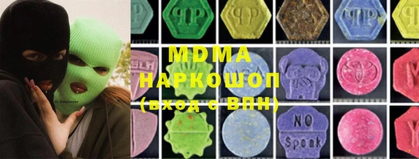 мяу мяу кристалл Богданович