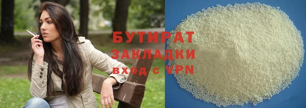 прущие грибы Белокуриха