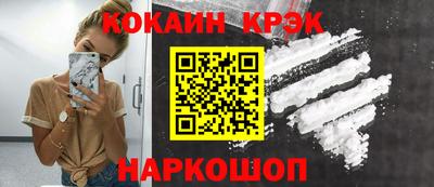 каннабис Краснознаменск