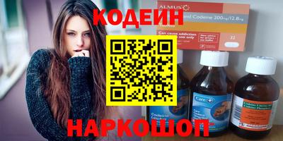 героин Краснодар