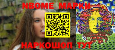 каннабис Краснознаменск
