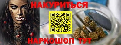 каннабис Краснознаменск