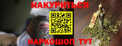 каннабис Краснознаменск