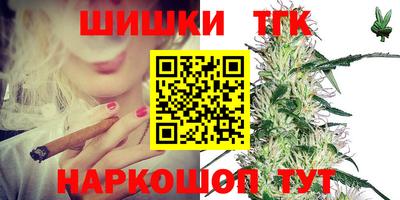 каннабис Краснознаменск
