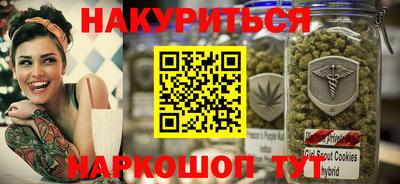 марки lsd Краснокаменск