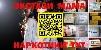 каннабис Краснознаменск