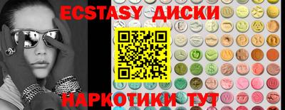 каннабис Краснознаменск