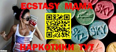 каннабис Краснознаменск
