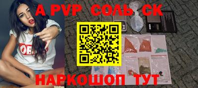 героин Краснодар