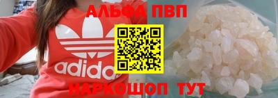 каннабис Краснознаменск