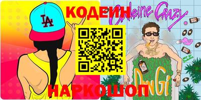 каннабис Краснознаменск