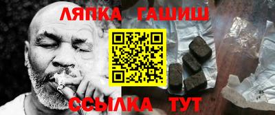 героин Краснодар