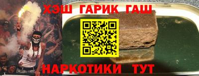 героин Краснодар