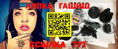 героин Краснодар