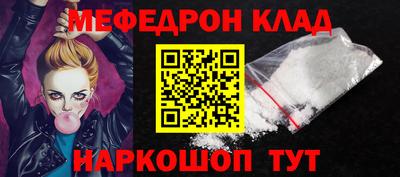 марки lsd Краснокаменск